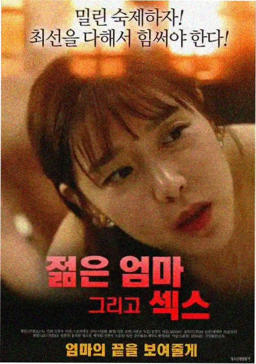 百鬼夜行簿 恐怖动漫 免费看