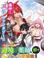 夜巡人 漫改惊悚 免费漫画改编