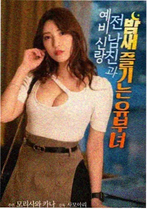 本周片单三 冷门灵异佳作 封面